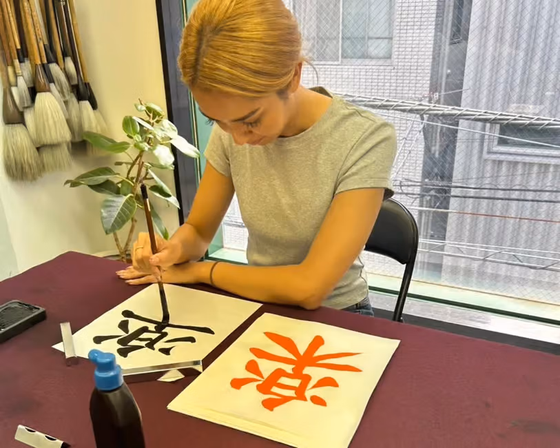 Family Japanese Calligraphy – Learn & Create Together